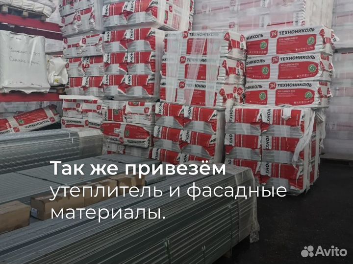 Газоблок с доставкой