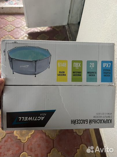 Каркасный бассейн