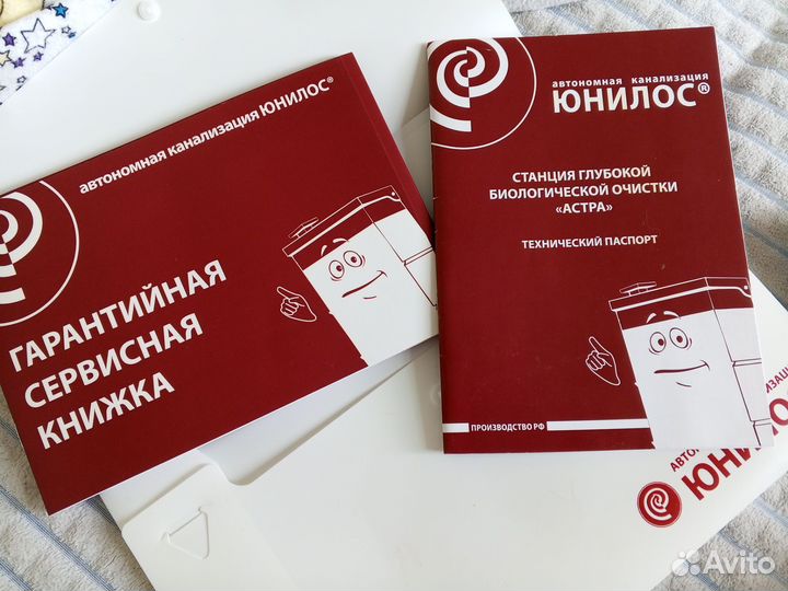 Продам септик