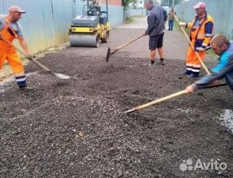 Асфальтный Срез