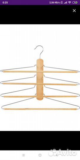 Вешалка деревянная 4 в 1