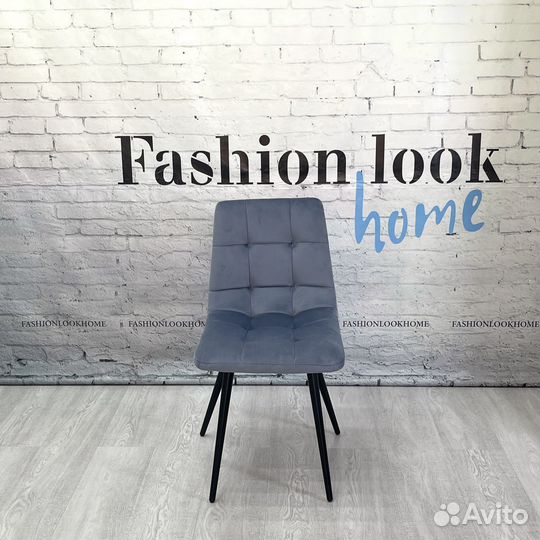 Кухонные стулья