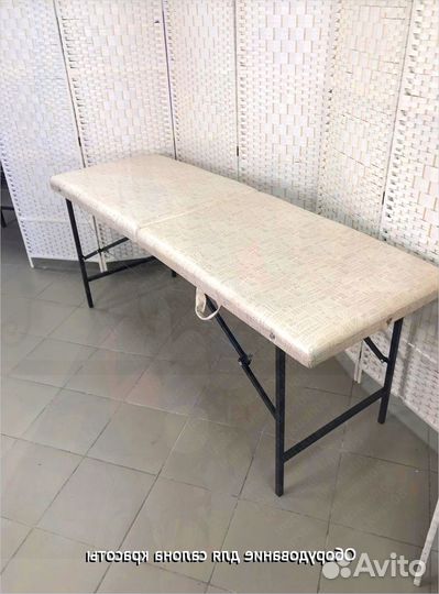 Массажный стол кушетка