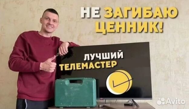 Ремонт/прошивка телевизоров и мониторов