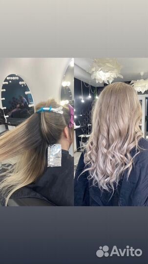 Сложное окрашивание