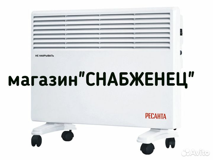 Конвектор электрический ок-2000 