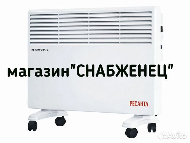 Конвектор электрический ок-2000 