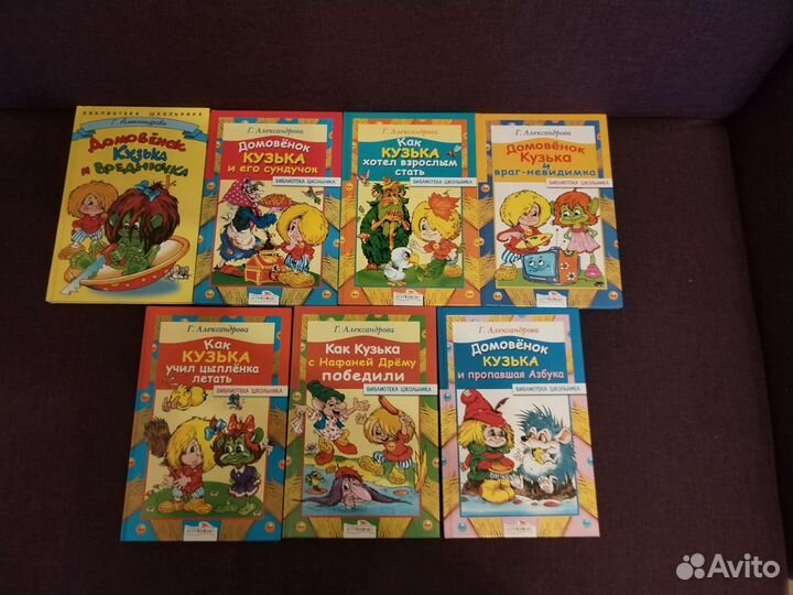 Детские книги