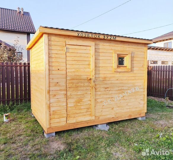 Хозблоки каркасные. Бытовки