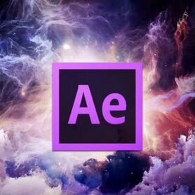 Adobe After Effects 2024. Бессрочно