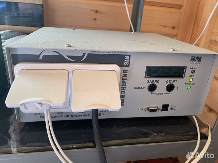 Солнечная станция