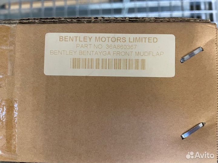 Брызговики передние Bentley - 36A860367