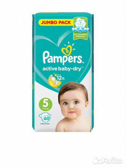 Подгузники pampers 5