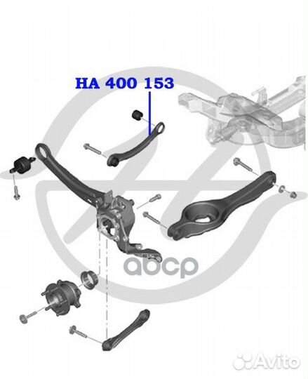 Рычаг задней подвески верхний FF II, Kuga HA400153