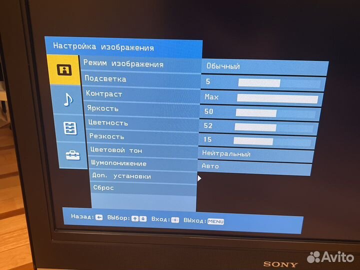 Телевизор бу Sony