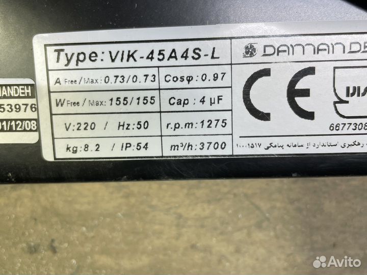 Вентилятор вытяжной осевой VIK45 2 штуки и 2 рег