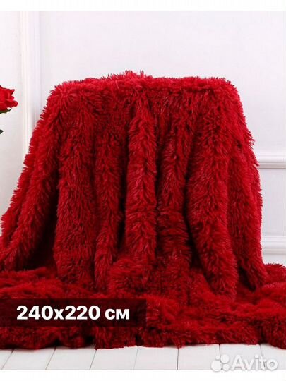 Плед покрывало травка пушистик