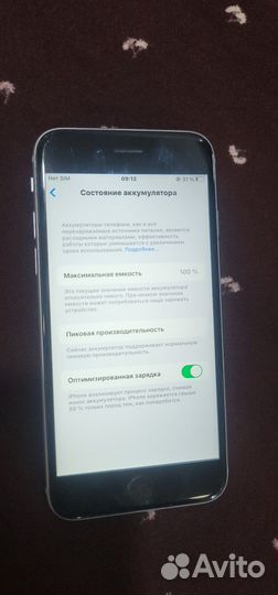 iPhone 6S, 128 ГБ