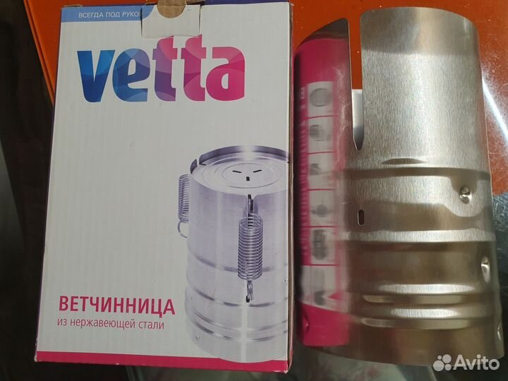 Ветчинница