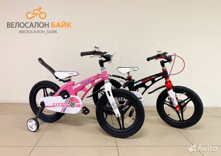 Велосипед детский 4х колесн. Rook City с 3-6лет