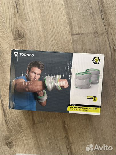 Утяжелители по 1,25 кг