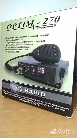 Optim 270 автомобильная рация