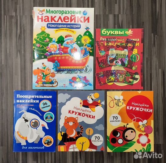 Разные книги для дошкольников пакетом