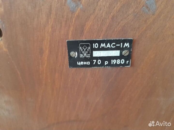 Колонки производства СССР