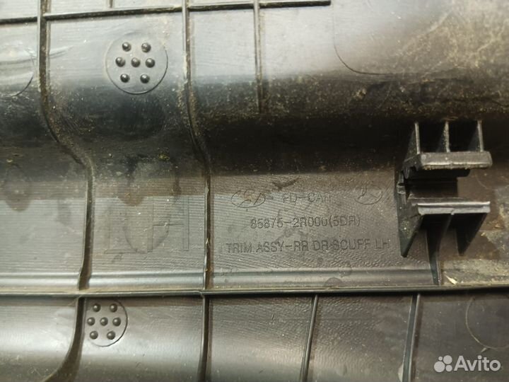 Накладка порога задняя Hyundai i30