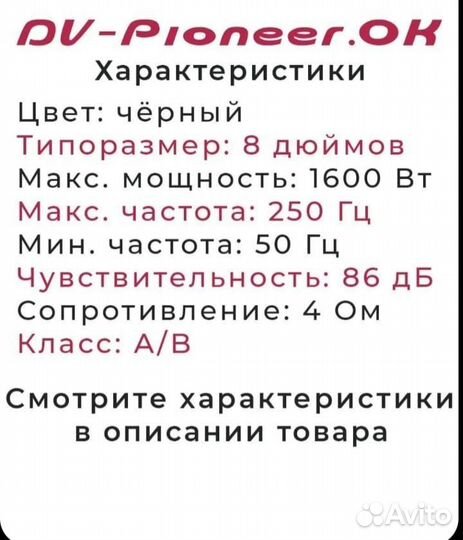 Активный сабвуфер