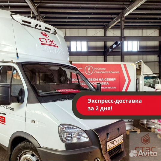 Фура доставка