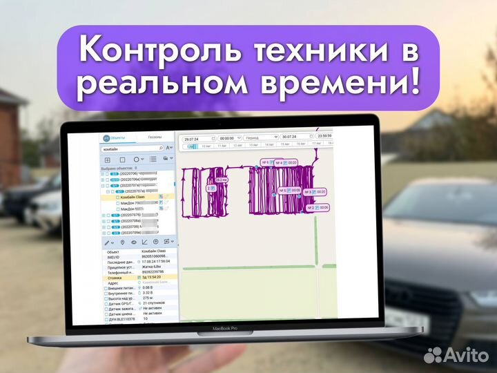 GPS трекер умка