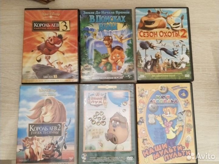 Dvd диски мультфильмы и детские фильмы