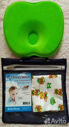 Подушка ортопедическая для детей