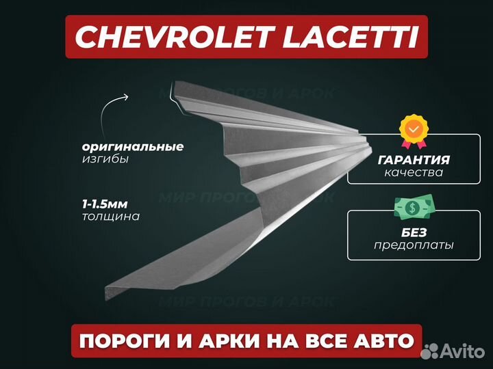 Пороги BMW 3 e46 ремонтные кузовные