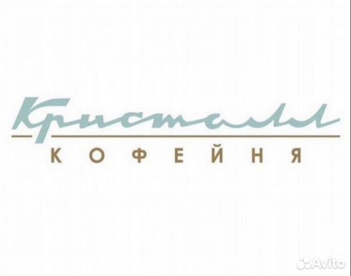 Официант