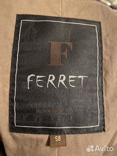 Кожаная куртка