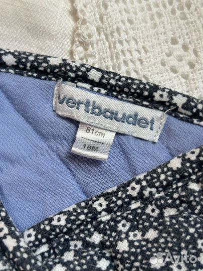 Стеганная кофта / куртка на девочку Vertbaudet