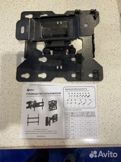 Настенное крепление для телевизора