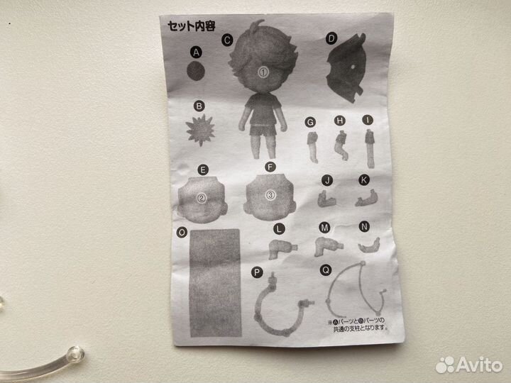 Аниме фигурка Ойкава Тоору (Волейбол)