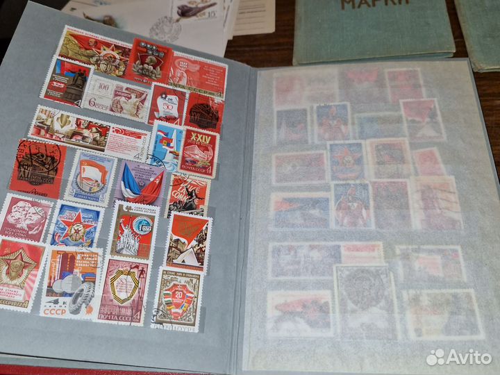 Почтовые марки