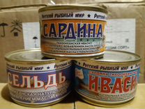 Рыбные консервы сельдь иваси сардина