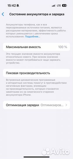 iPhone 15 Pro, 128 ГБ