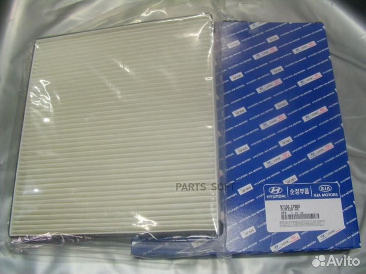 Hyundai-KIA 971333T000 Фильтр салона