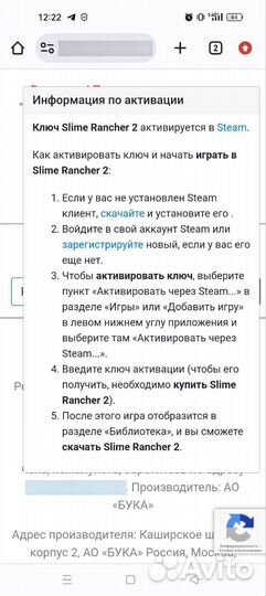 Игра для пк slime rancher