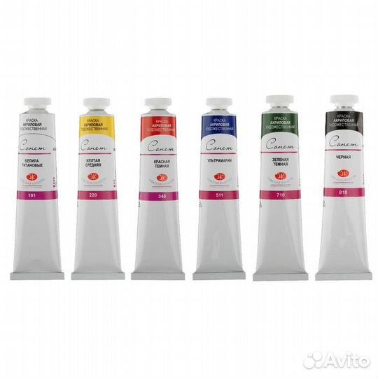 2 шт. Краска акриловая в тубе, набор 6 цветов х 46