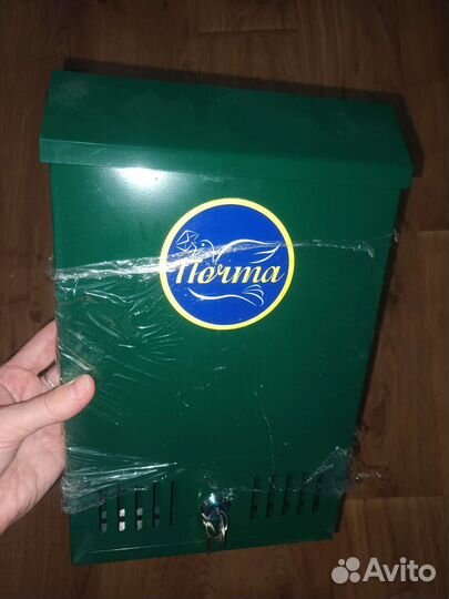 Почтовый ящик