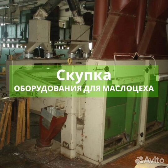 Жаровня