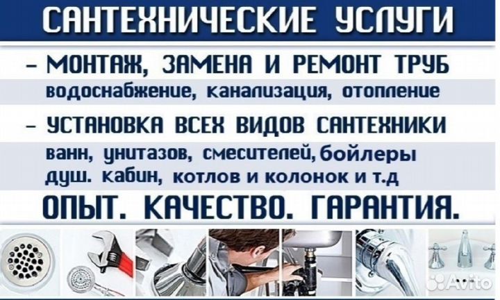 Мастер на все руки: комсомольск на амуре