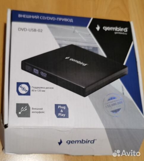 Внешний dvd cd привод